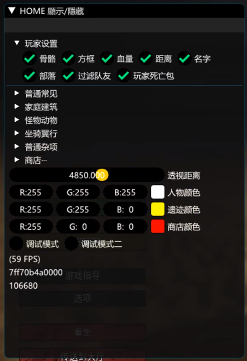 最后的绿洲界面.png