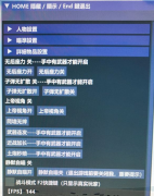 Rust辅助：Rust新手玩家入门级教学攻略