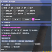 战术小队辅助兵种怎么培养？角色培养策略分析